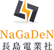 株式会社 長島電業社